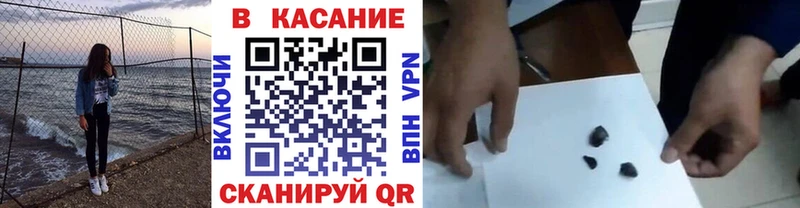 Виды наркоты Баймак Канабис Мефедрон A-PVP ГАШ