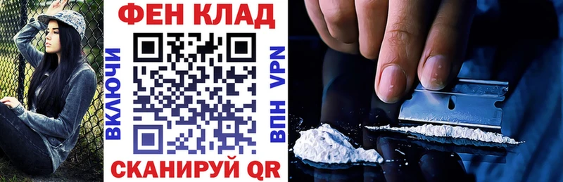АМФЕТАМИН 98% MEGA ТОР Баймак