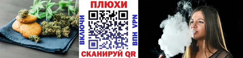Cannafood конопля купить наркотики цена Баймак