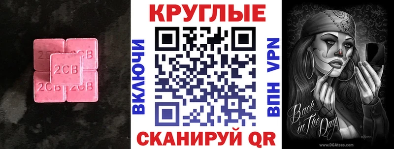 ЭКСТАЗИ ешки  Баймак 