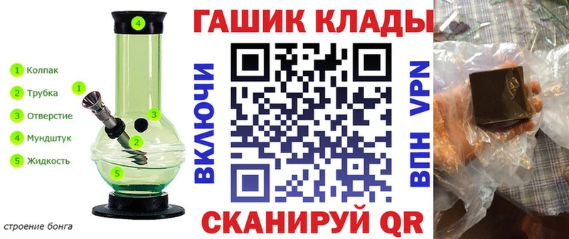 мега ТОР  мориарти наркотические препараты  Баймак  ГАШ hashish  как найти  