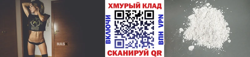 площадка какой сайт Баймак ГЕРОИН афганец хочу