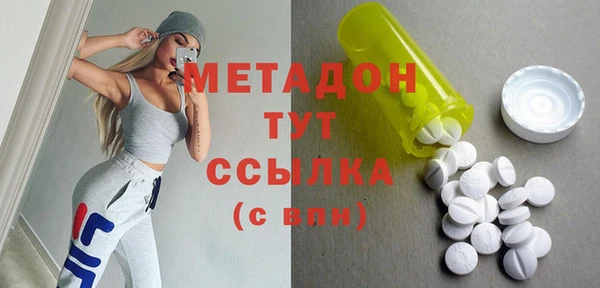 бутират Армянск