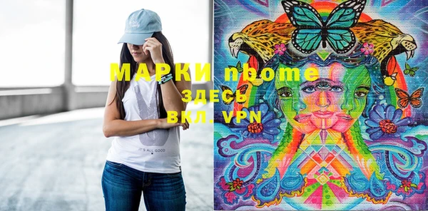 герыч Арсеньев