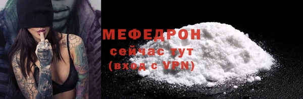 бутират Армянск