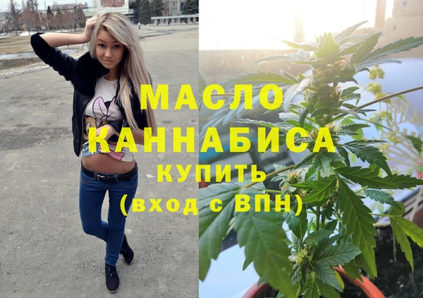 таблы Аркадак
