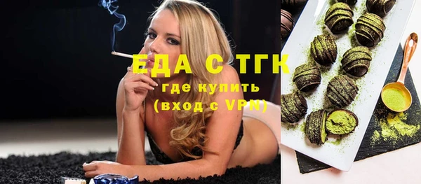 бутират Армянск