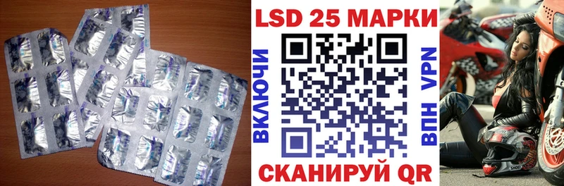 LSD-25 экстази ecstasy  Баймак 