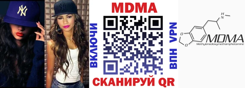 где продают   Баймак  MDMA кристаллы 