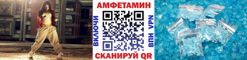 mega   Баймак  маркетплейс наркотические препараты  МЕТАМФЕТАМИН кристалл 