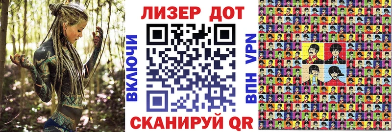 Марки 25I-NBOMe 1,8мг  даркнет сайт  Баймак 
