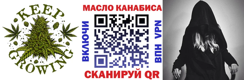 ТГК Wax  Баймак 