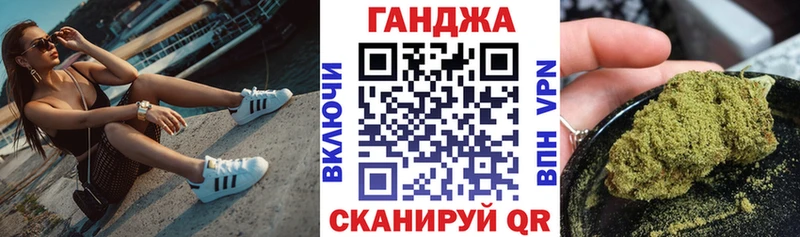 где купить наркоту darknet как зайти Бошки марихуана гибрид Баймак